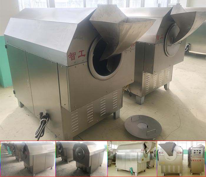 電磁炒貨機(jī)