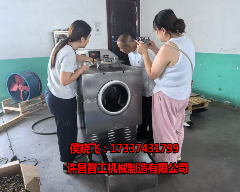 8.22日，內(nèi)蒙新手客戶來廠試機(jī)炒瓜子